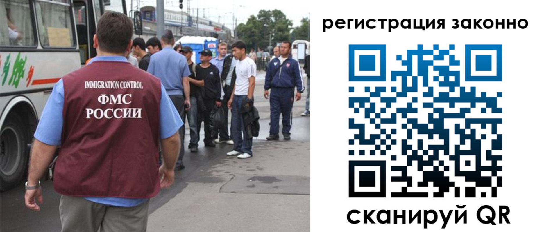 прописка законно в Сертолово