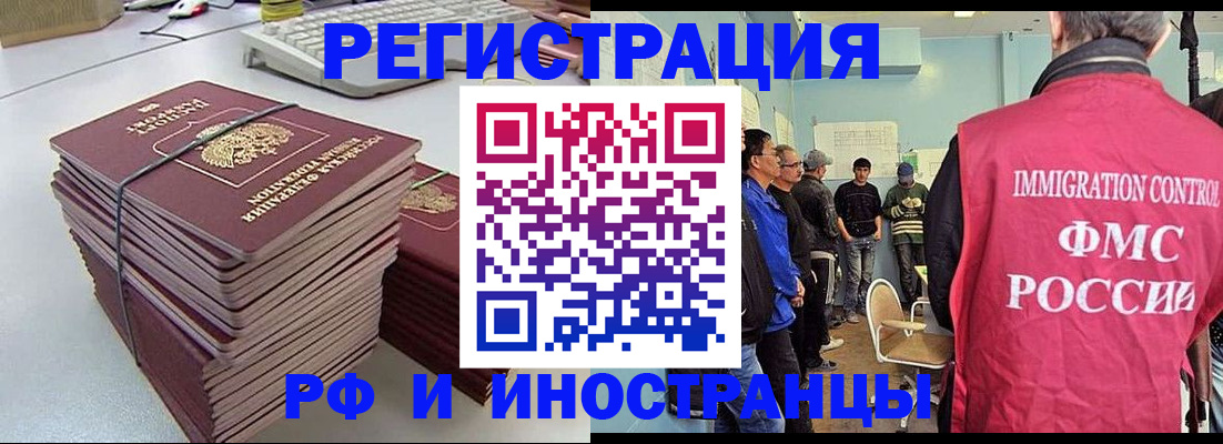 найти адрес прописки в Сертолово