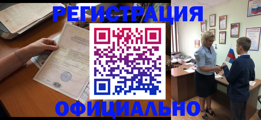 временная регистрация в квартире в Сертолово